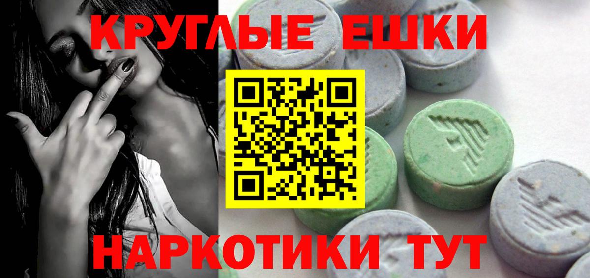 Экстази бентли Биробиджан