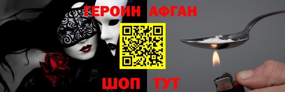 Alpha PVP Биробиджан