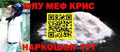 MESCALINE Бугуруслан