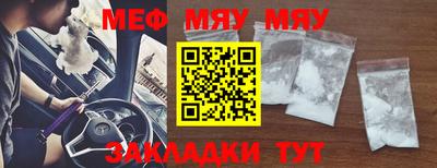 MESCALINE Бугуруслан