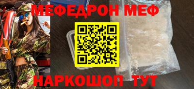 кокаин Бузулук