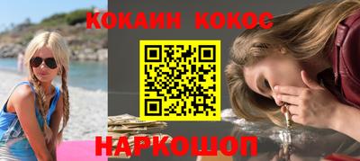 MESCALINE Бугуруслан