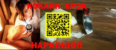 кокаин перу Будённовск
