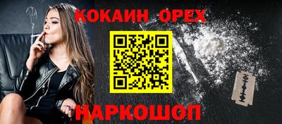 MESCALINE Бугуруслан