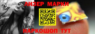 кокаин перу Будённовск