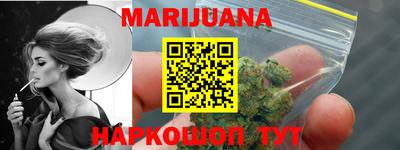 MESCALINE Бугуруслан