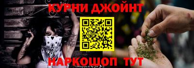 кокаин Бузулук