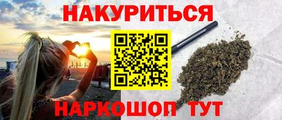 кокаин Бузулук