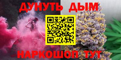 MESCALINE Бугуруслан