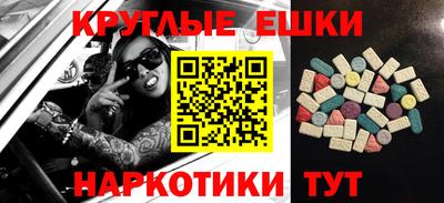 кокаин Бузулук