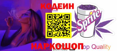 MESCALINE Бугуруслан