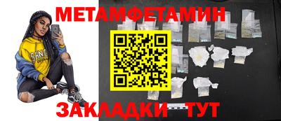 кокаин Бузулук