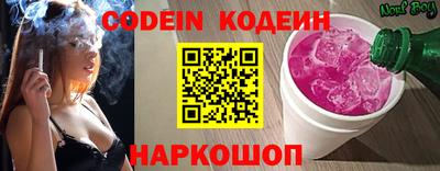 кокаин перу Будённовск