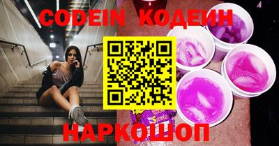 кокаин Бузулук