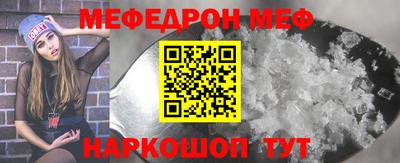 кокаин Бузулук