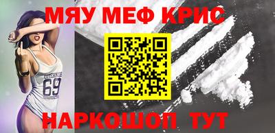 кокаин перу Будённовск