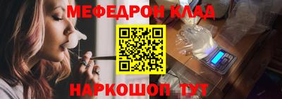 MESCALINE Бугуруслан
