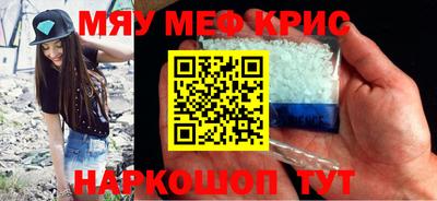 MESCALINE Бугуруслан