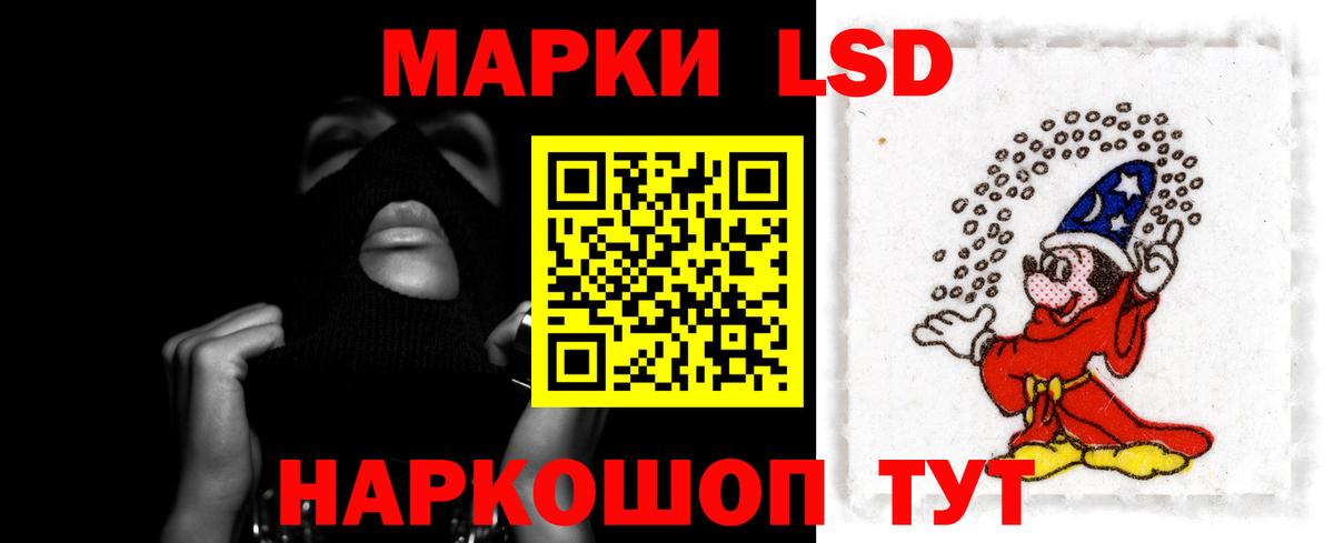 Лсд 25 экстази кислота  Вход с VPN  ЛСД экстази кислота  Биробиджан 