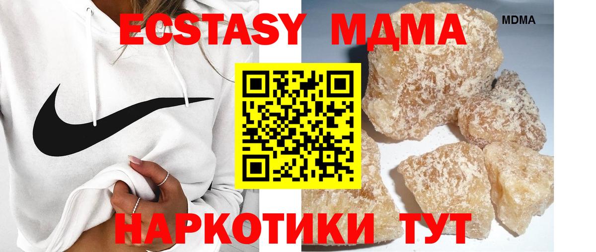 MDMA VHQ Биробиджан