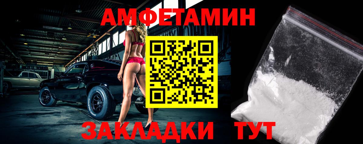 Биробиджан  Первитин  Первитин Декстрометамфетамин 99.9%  Вход с VPN  Первитин Декстрометамфетамин 99.9% 