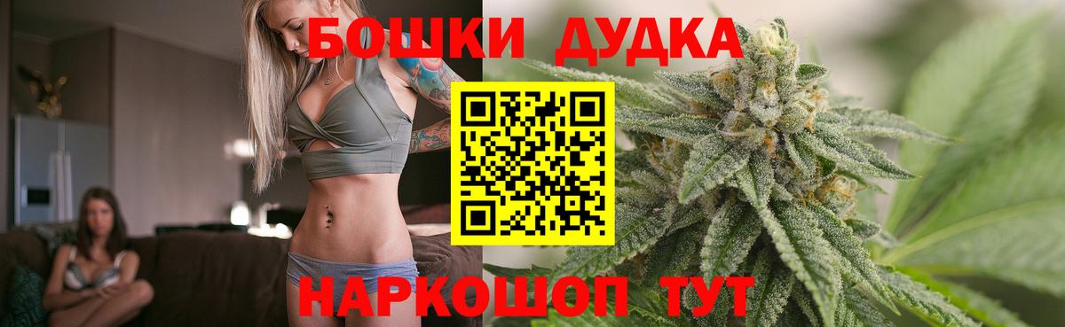 Канабис Ganja  Марихуана планчик  Вход с VPN  Конопля White Widow  Биробиджан 